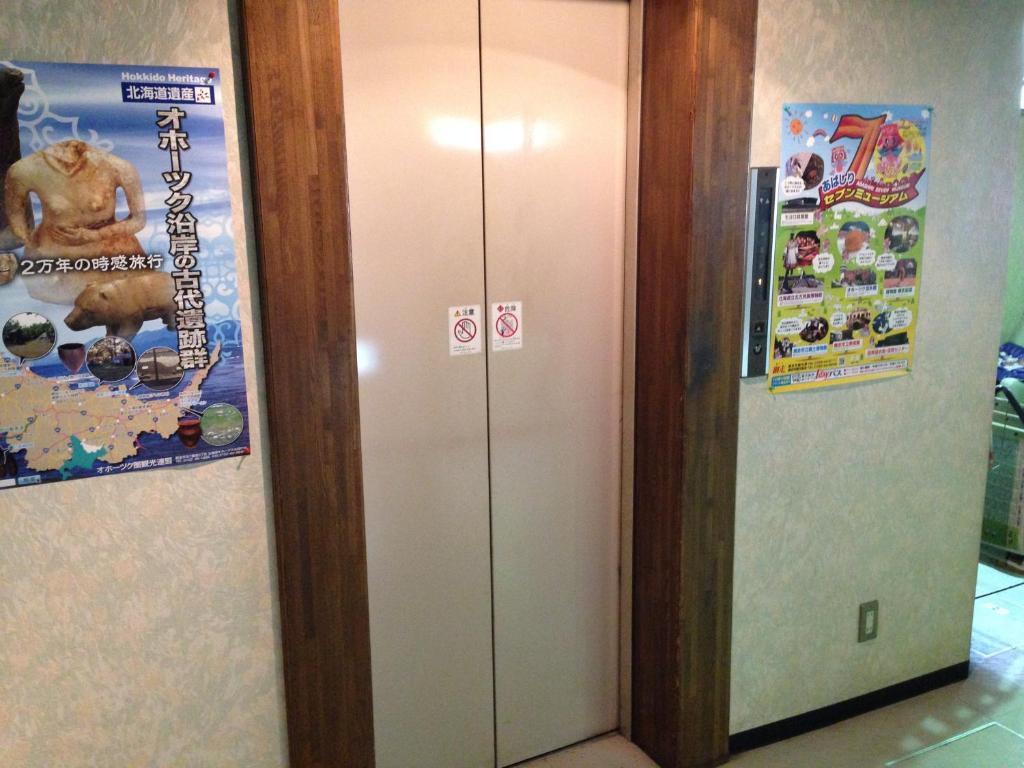 Abashiri Green Hotel Extérieur photo