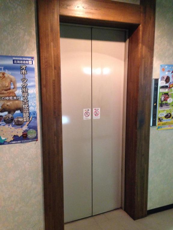 Abashiri Green Hotel Extérieur photo